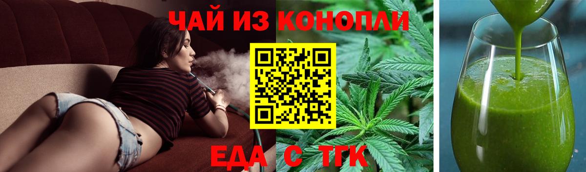 Canna-Cookies марихуана  Вход с VPN  Краснокамск 