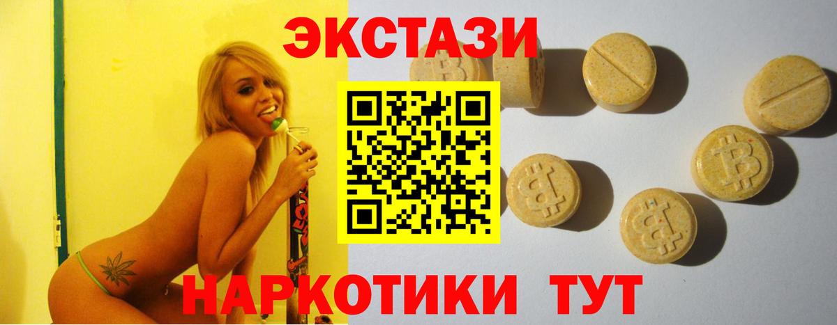 Экстази Дубай    ссылки  ЭКСТАЗИ  Краснокамск  ЭКСТАЗИ ешки  Вход с VPN 