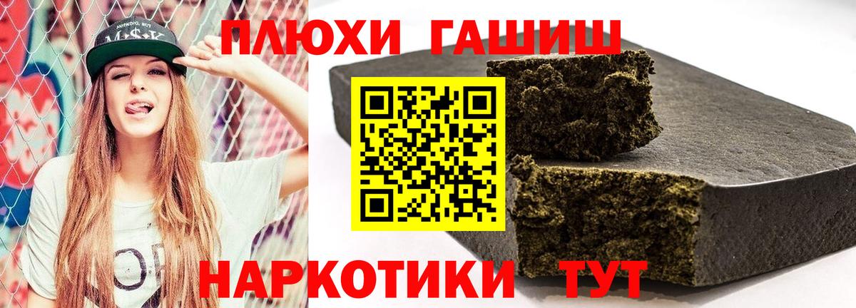 Гашиш 40% ТГК Краснокамск