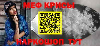 мефедрон Кимры