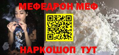 мефедрон Кимры