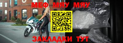 метадон Кингисепп