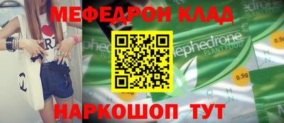 синтетический гашиш Кинель