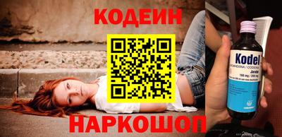 метадон Кингисепп