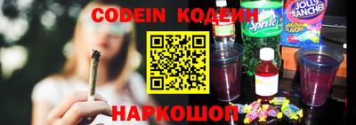 синтетический гашиш Кинель