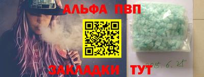 синтетический гашиш Кинель