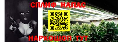 синтетический гашиш Кинель