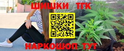 синтетический гашиш Кинель