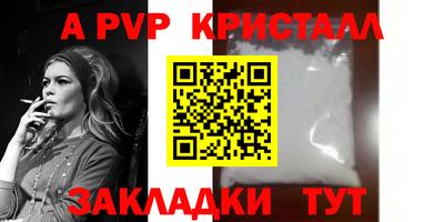 мефедрон Кимры