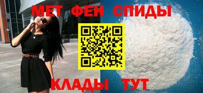 мефедрон Кимры