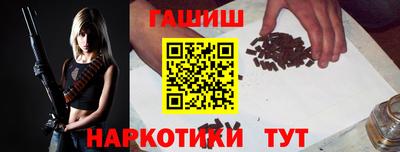 синтетический гашиш Кинель