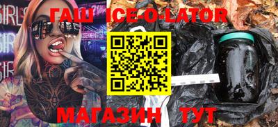 синтетический гашиш Кинель
