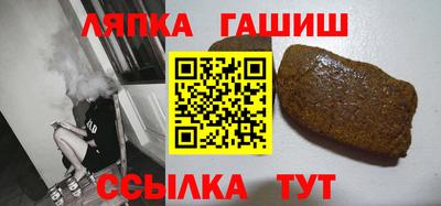 синтетический гашиш Кинель