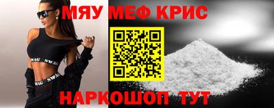 мефедрон Кимры