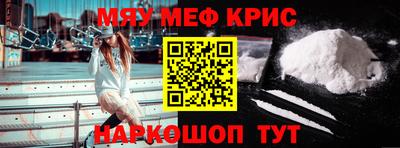 метадон Кингисепп