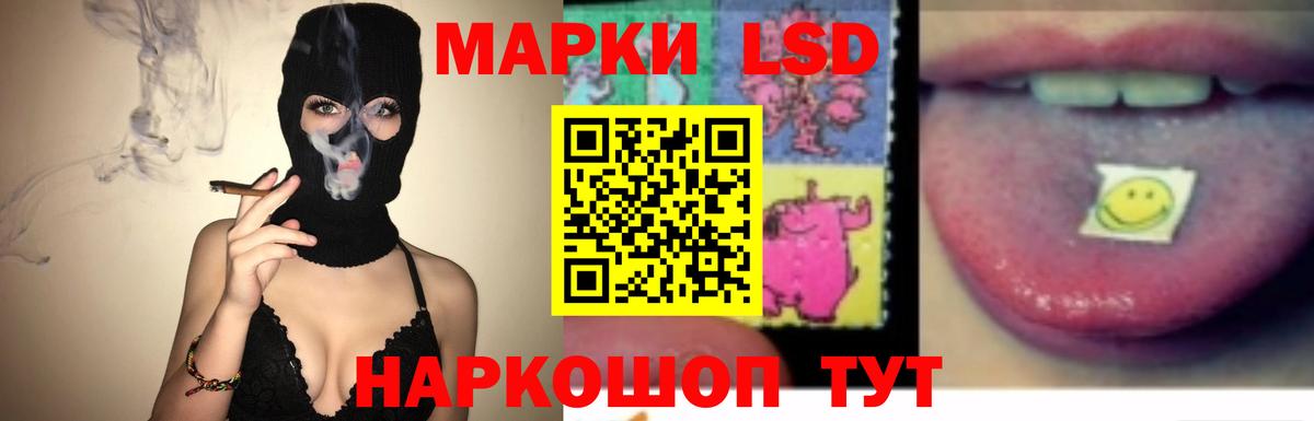 ЛСД экстази кислота  Вход с VPN  Лсд 25 экстази кислота  Краснокамск 