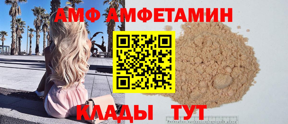 Краснокамск  Метамфетамин витя  Вход с VPN 