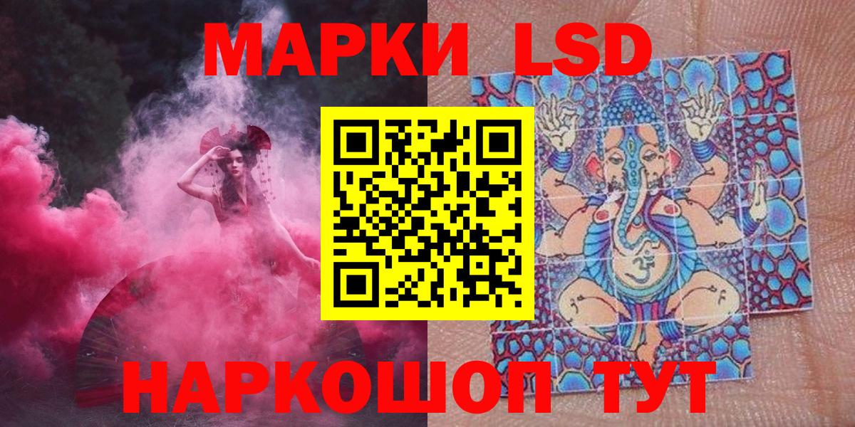 Марки N-bome 1,8мг Краснокамск