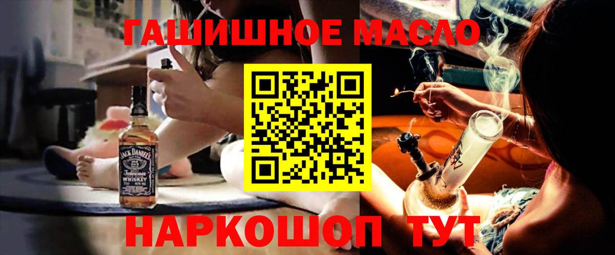 Краснокамск  Дистиллят ТГК Wax  Вход с VPN  ТГК Wax 