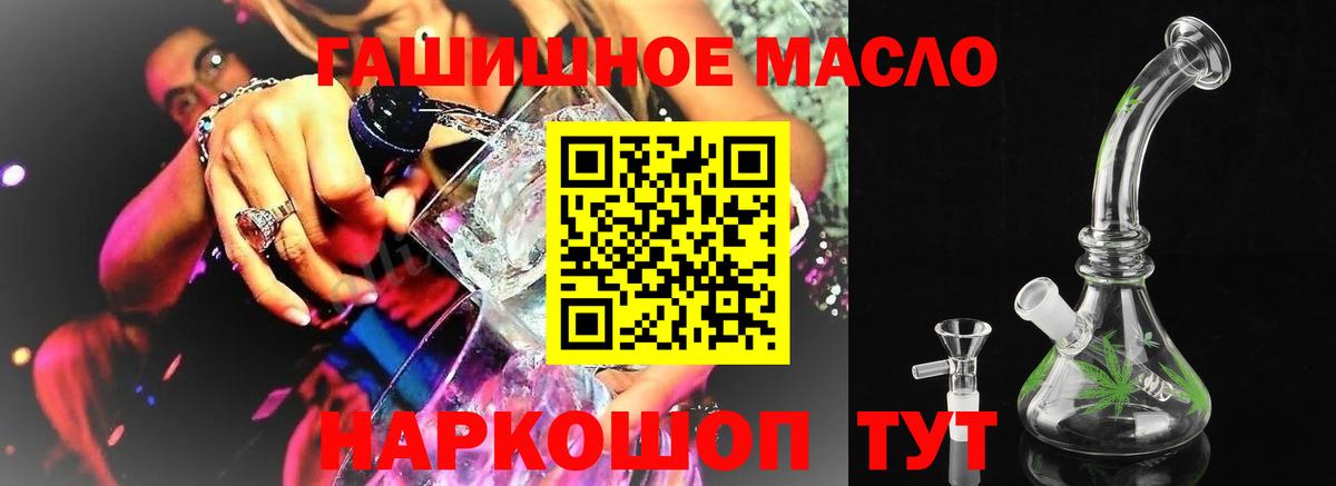 ТГК жижа Краснокамск