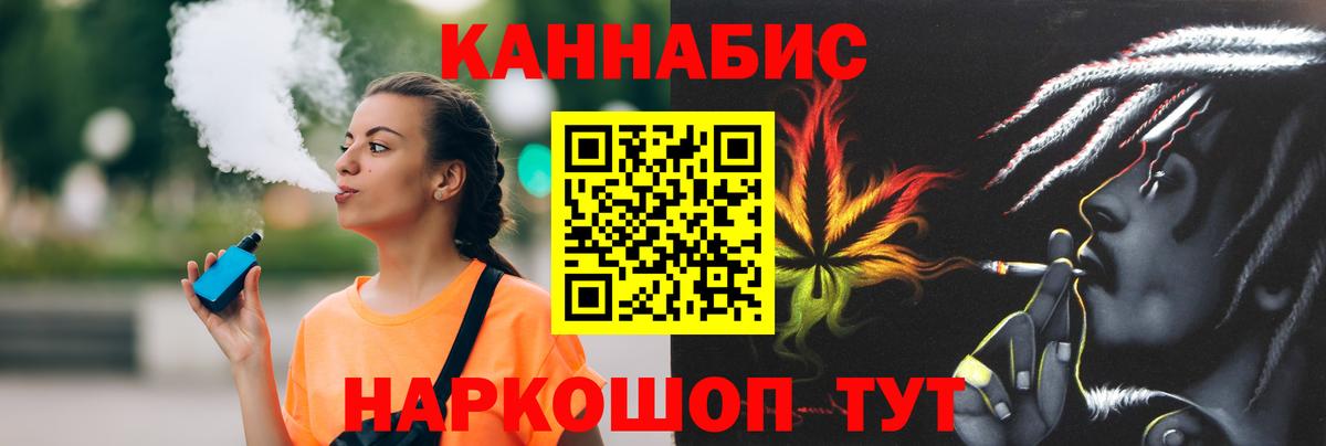 Бошки Шишки тримм  Конопля планчик  Краснокамск  Канабис AK-47  Вход с VPN 